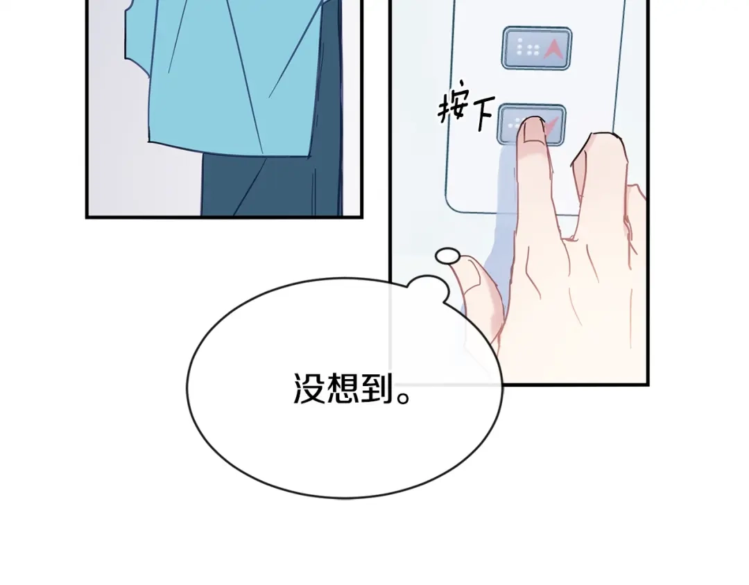 回不去的夏天 第47话 妈妈去世了 第50页