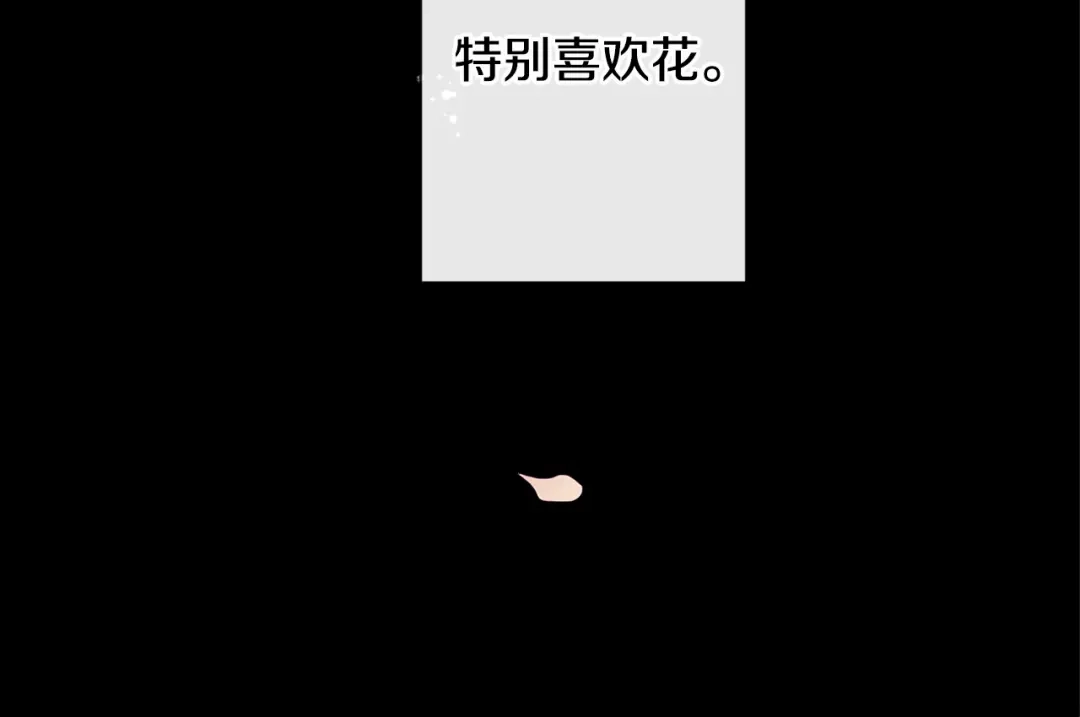 回不去的夏天 第47话 妈妈去世了 第55页