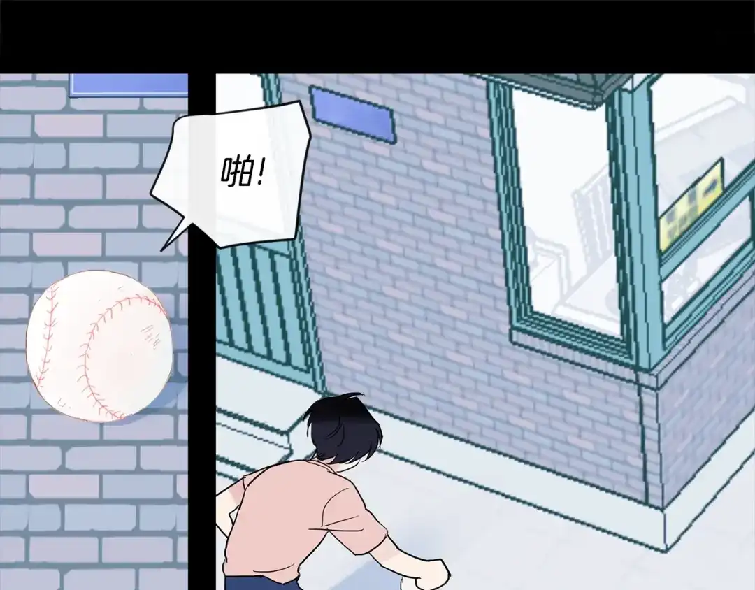 回不去的夏天 第47话 妈妈去世了 第56页