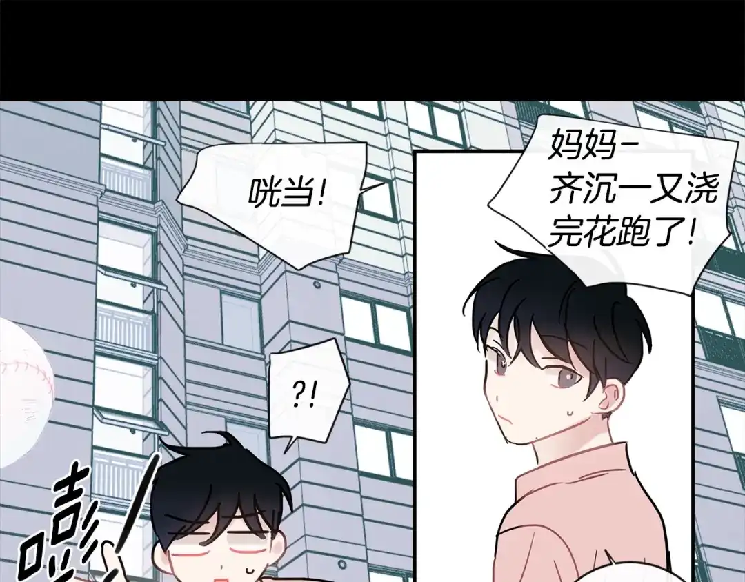 回不去的夏天 第47话 妈妈去世了 第58页