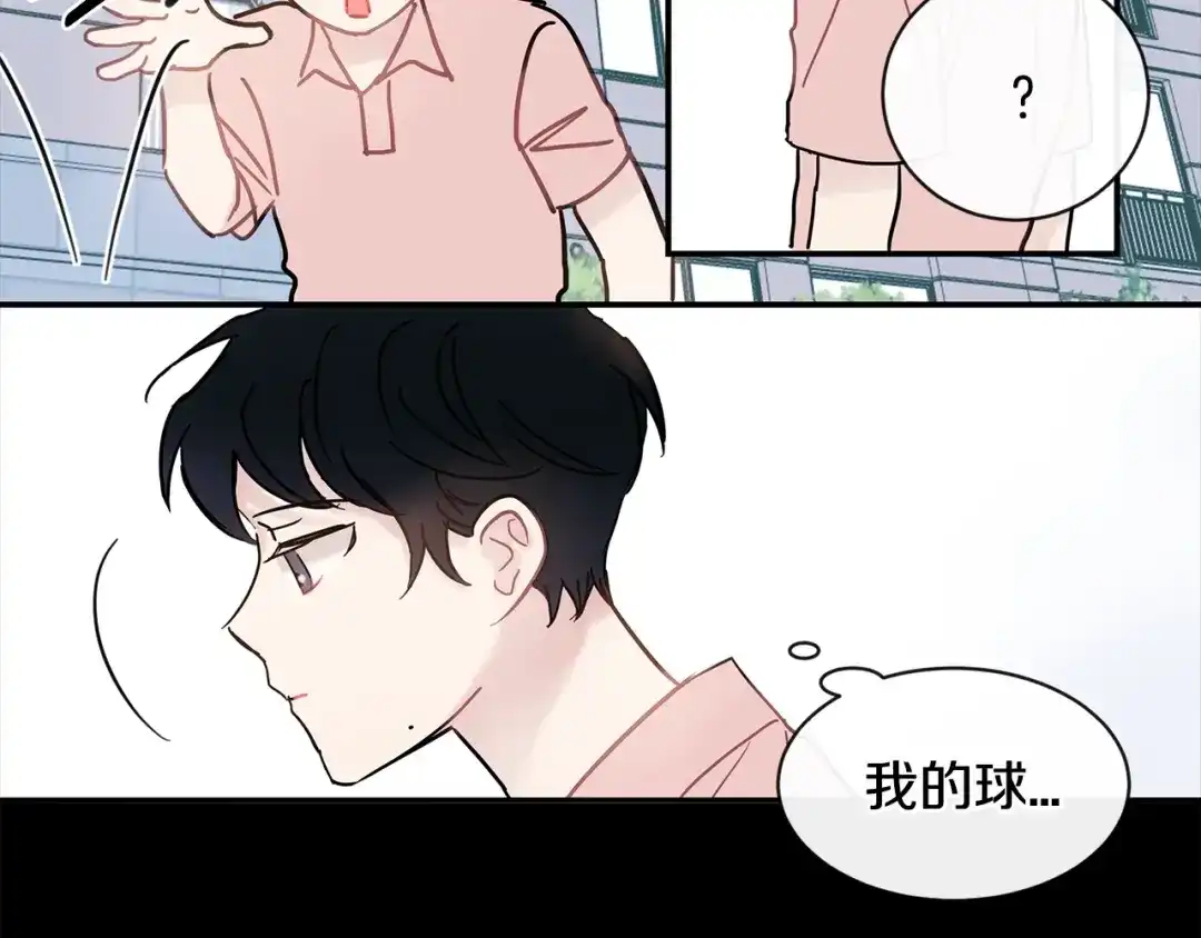 回不去的夏天 第47话 妈妈去世了 第59页