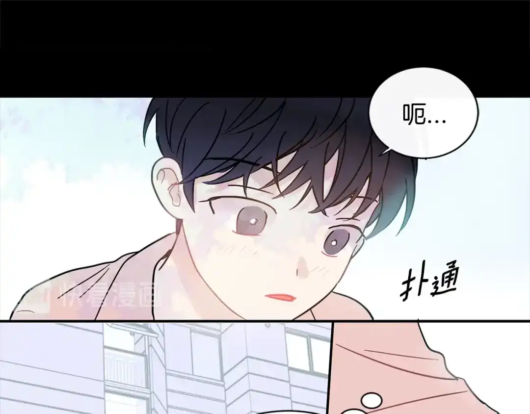 回不去的夏天 第47话 妈妈去世了 第63页