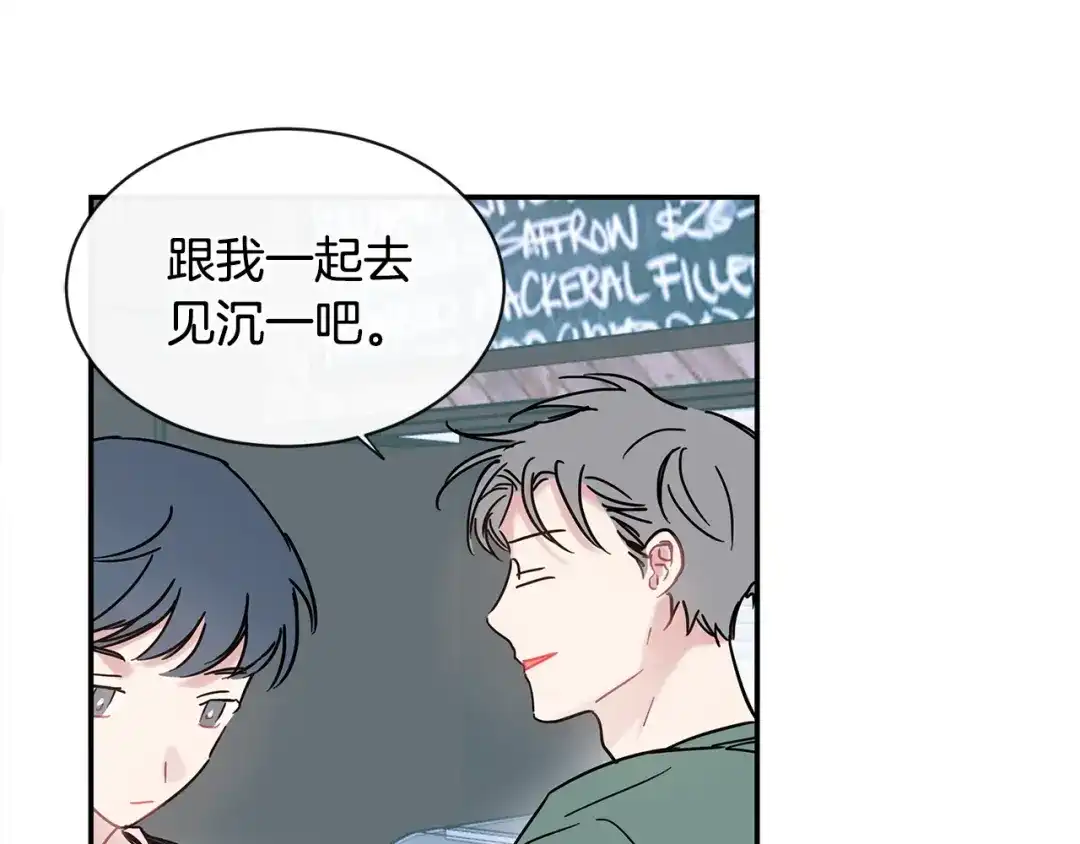 回不去的夏天 第47话 妈妈去世了 第7页