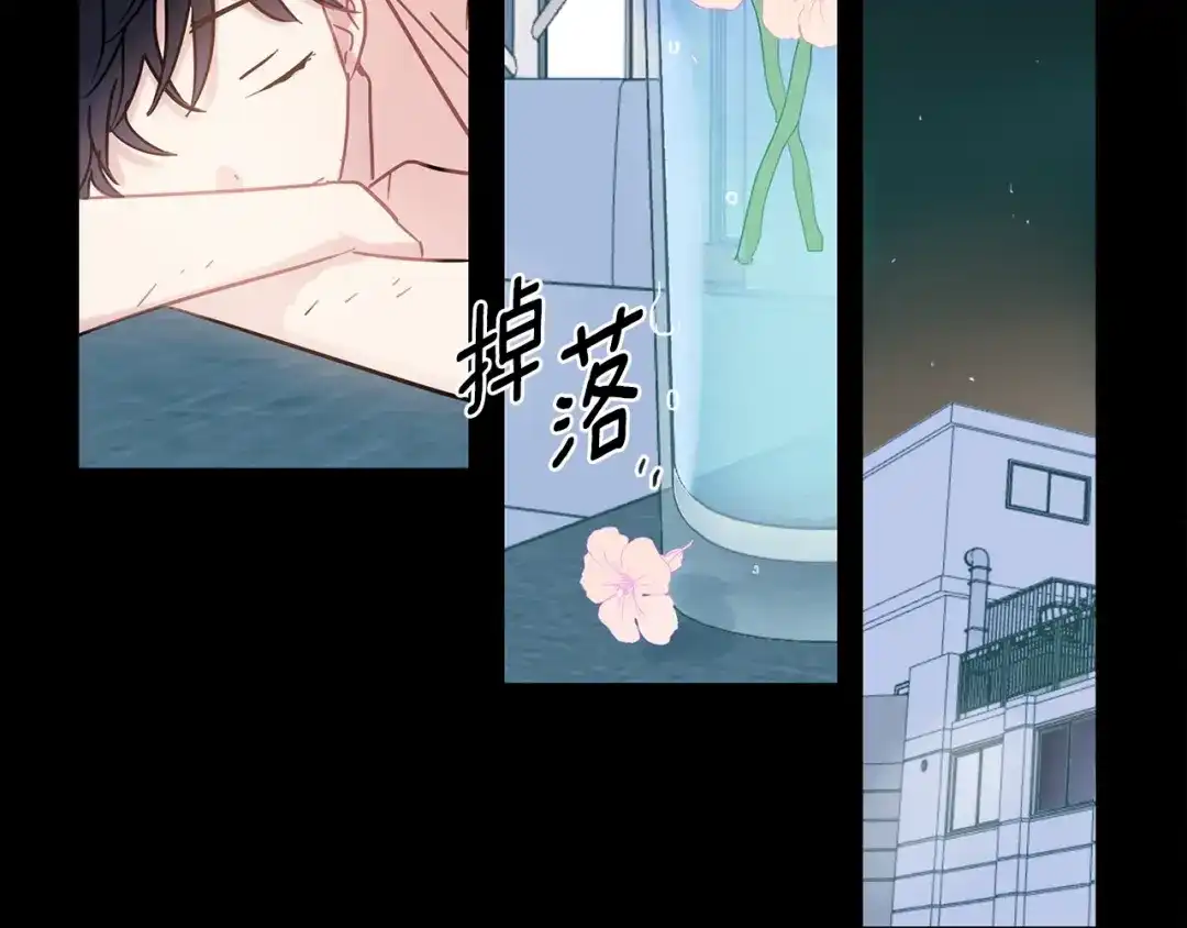 回不去的夏天 第47话 妈妈去世了 第75页