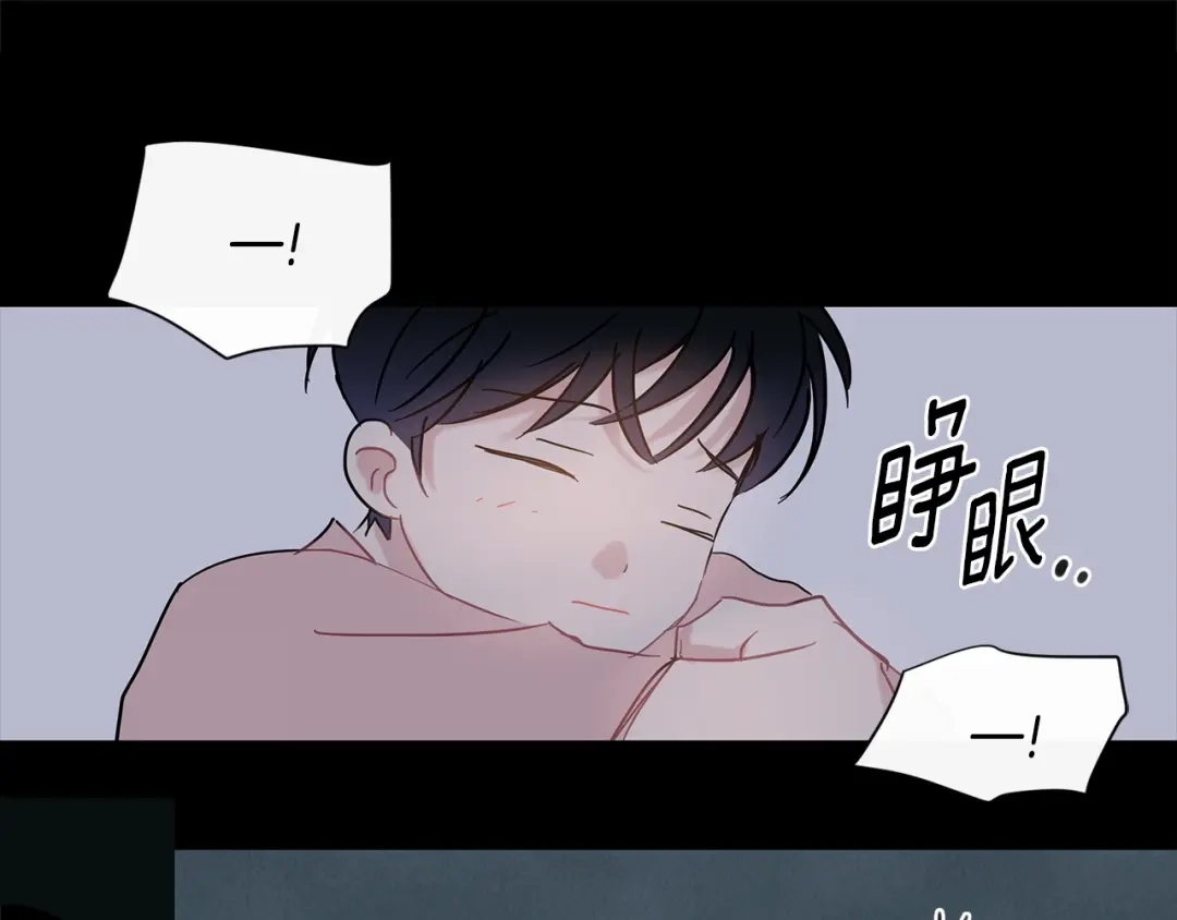回不去的夏天 第47话 妈妈去世了 第77页