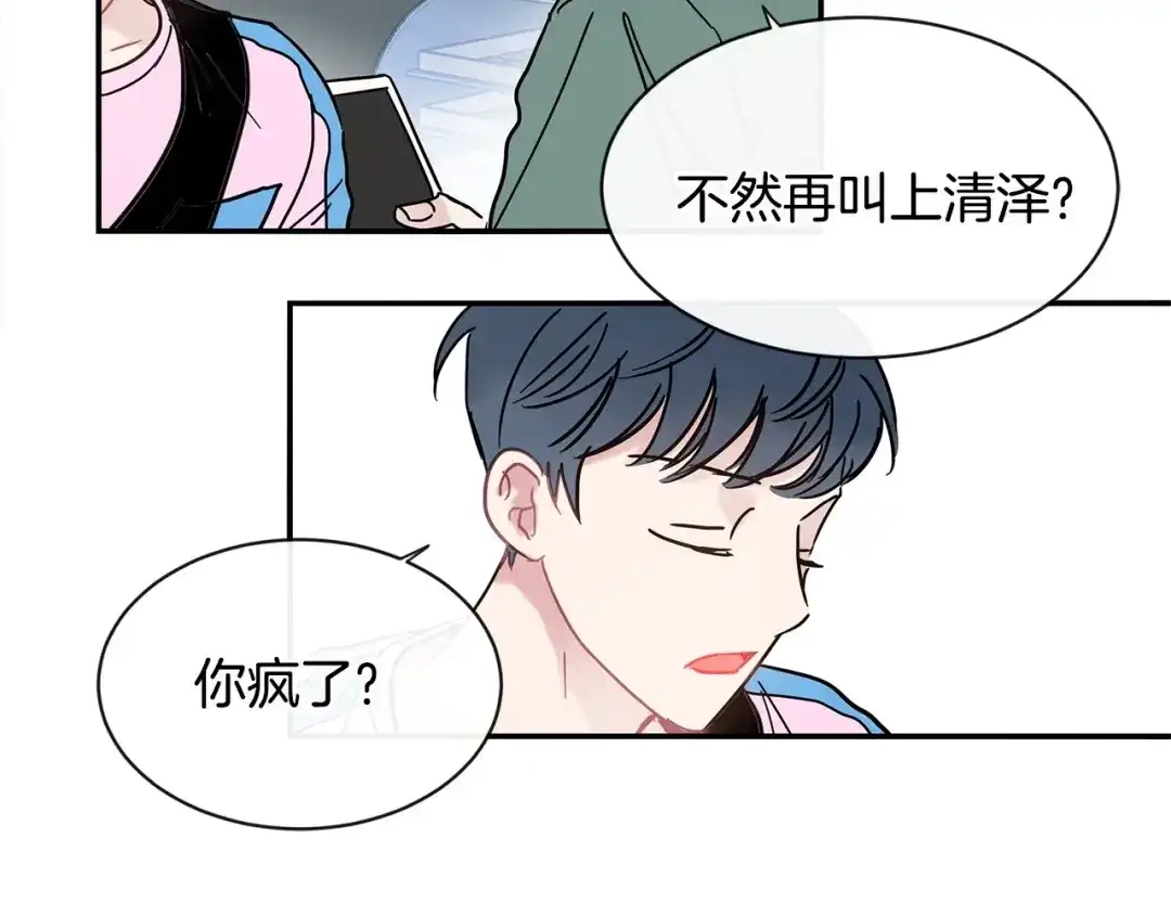 回不去的夏天 第47话 妈妈去世了 第8页