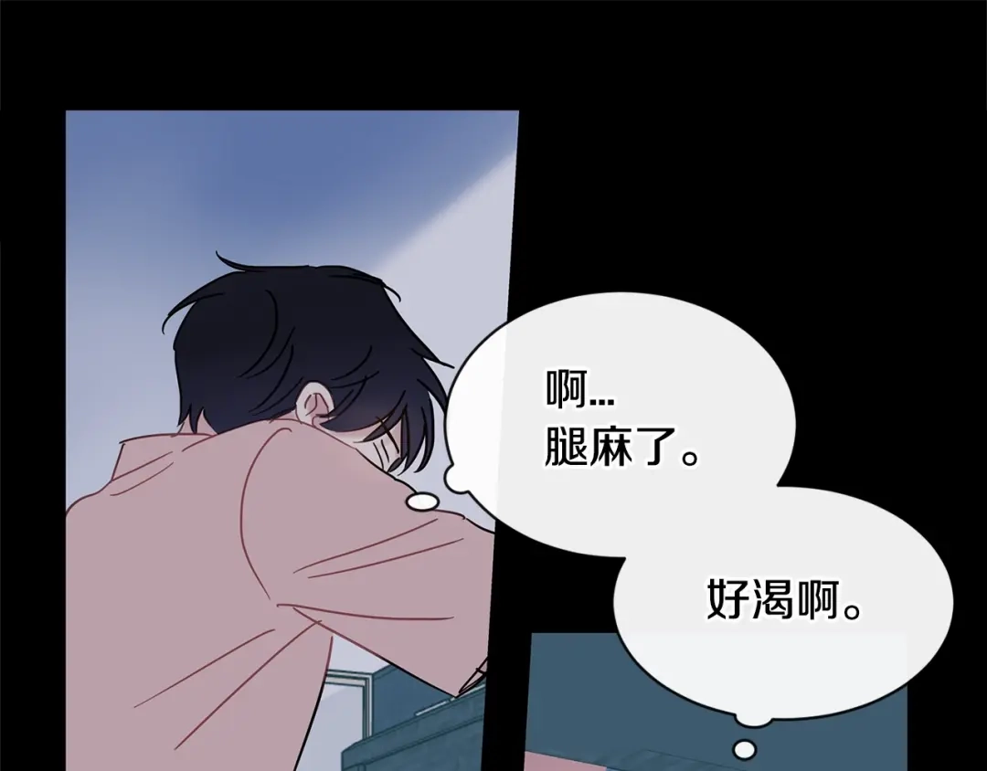 回不去的夏天 第47话 妈妈去世了 第80页