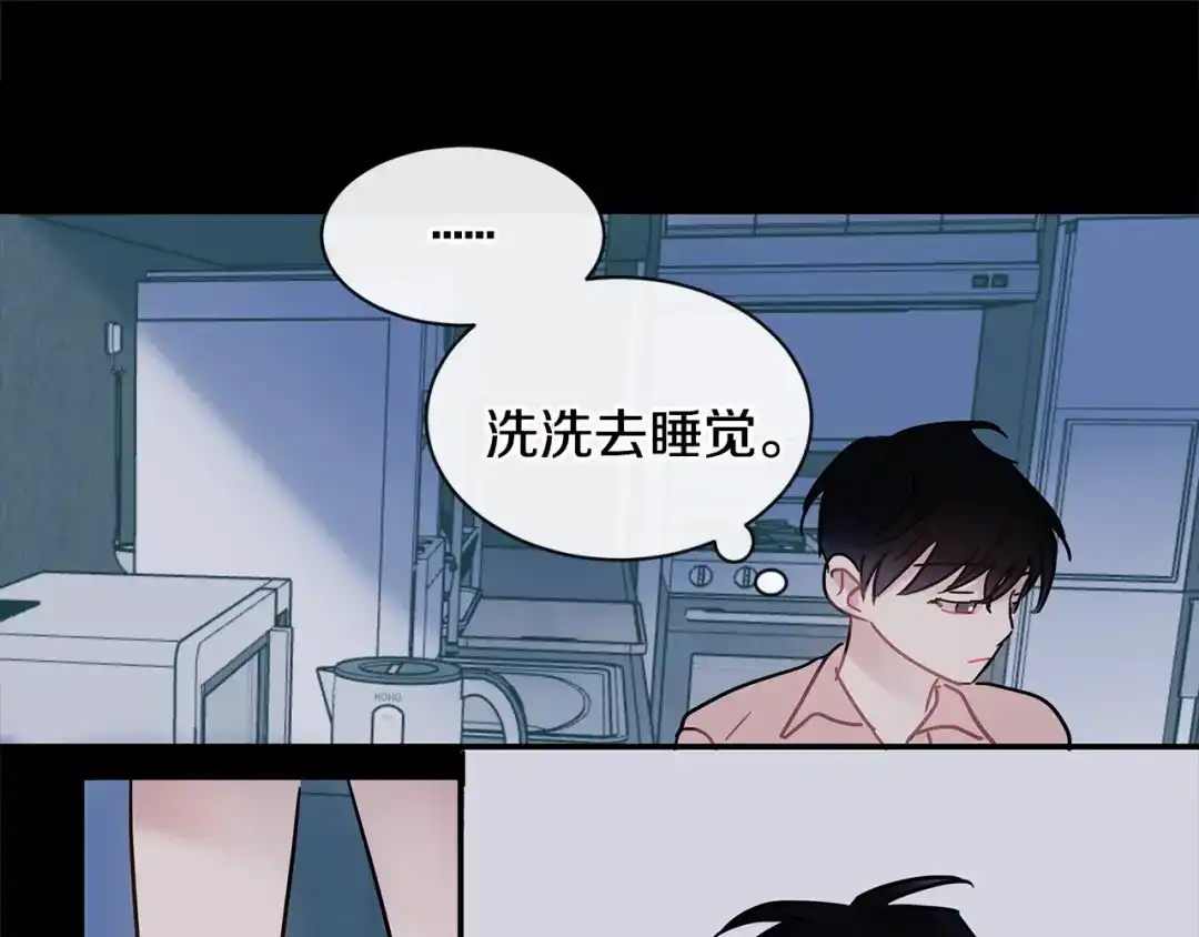 回不去的夏天 第47话 妈妈去世了 第86页