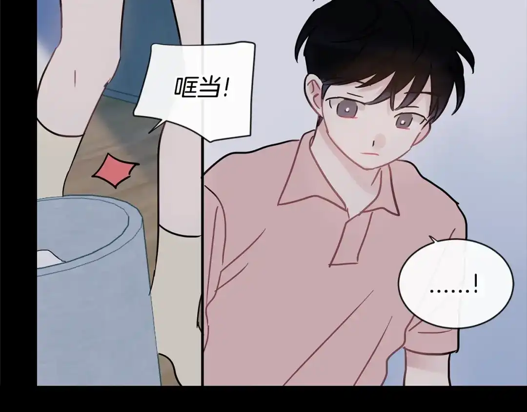 回不去的夏天 第47话 妈妈去世了 第87页