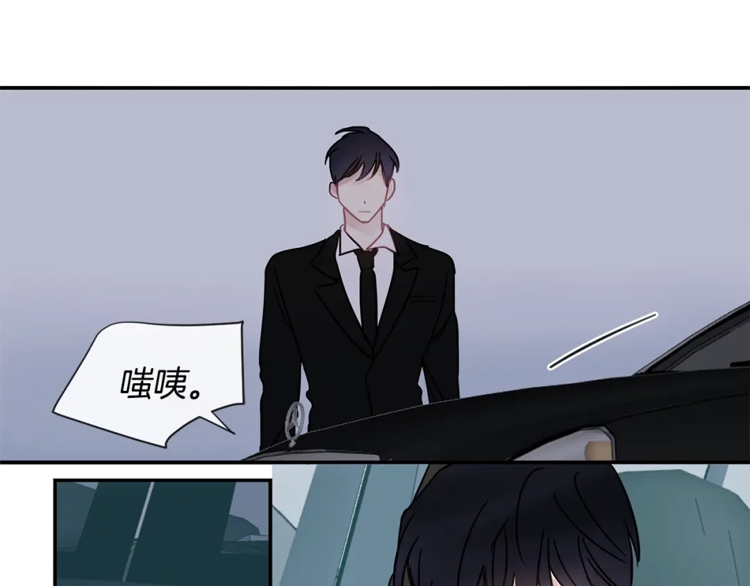 回不去的夏天 第47话 妈妈去世了 第99页