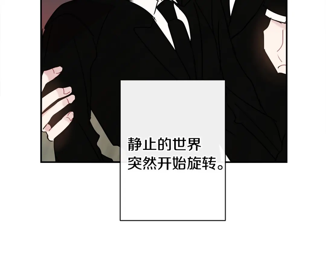 回不去的夏天 第48话 晕倒 第10页