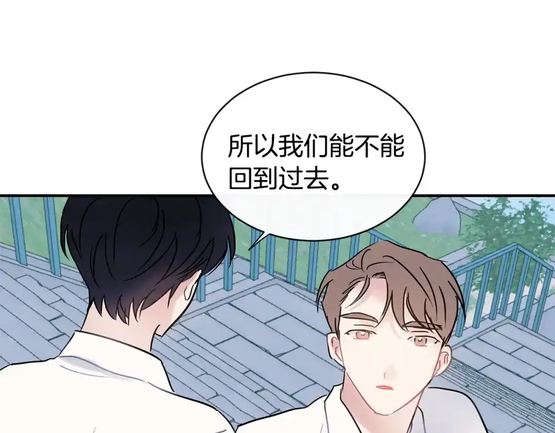 回不去的夏天 第48话 晕倒 第101页