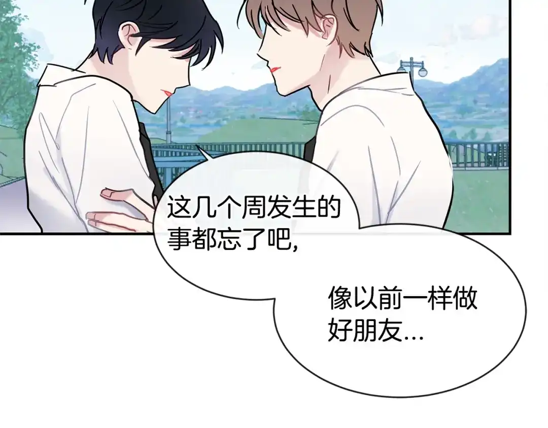 回不去的夏天 第48话 晕倒 第105页