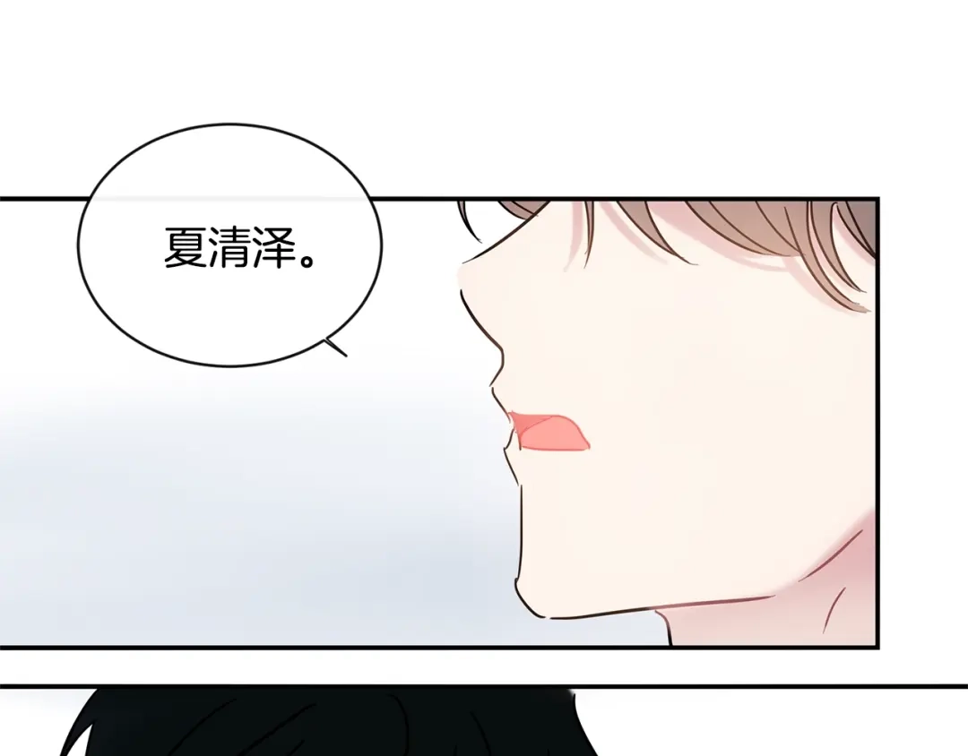 回不去的夏天 第48话 晕倒 第107页
