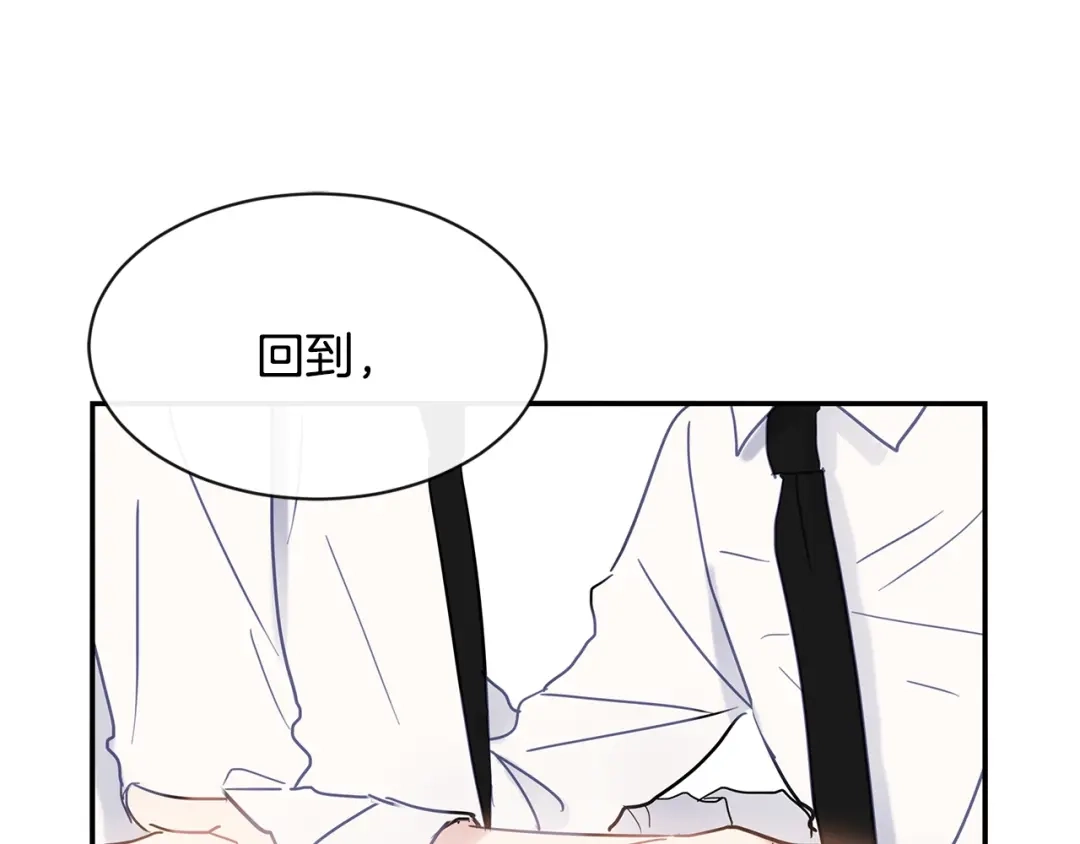 回不去的夏天 第48话 晕倒 第113页