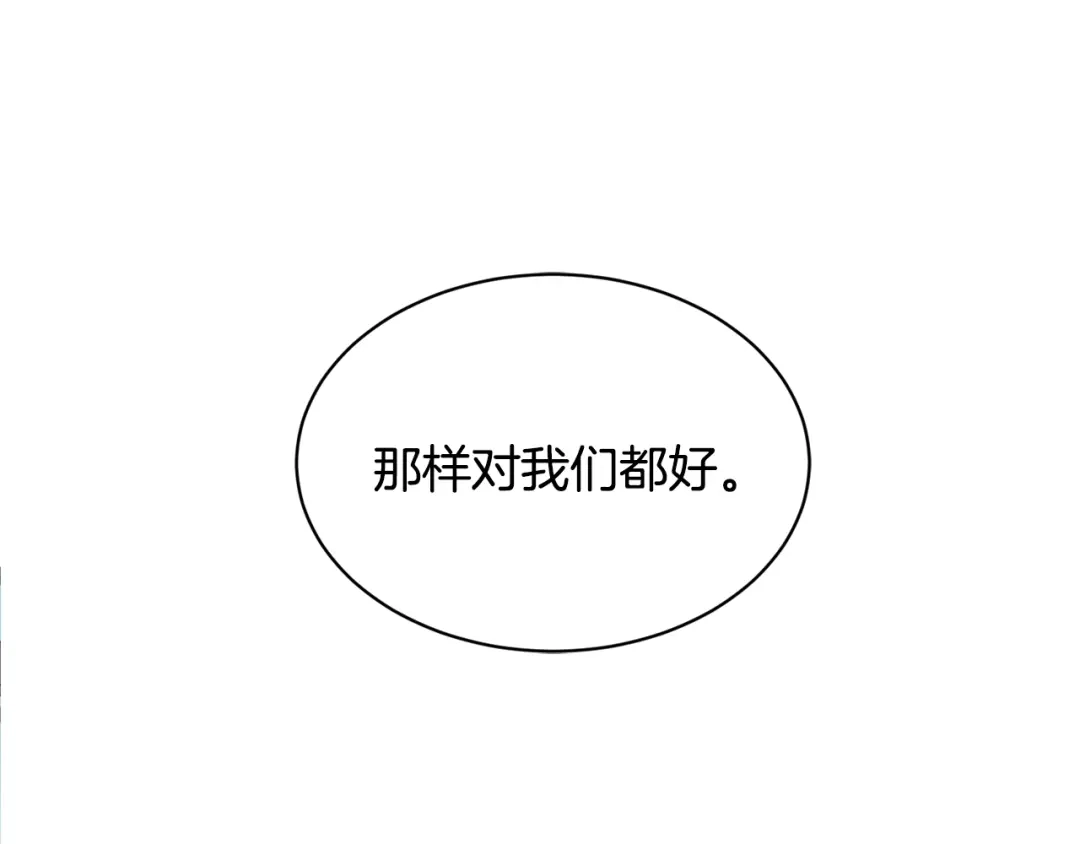 回不去的夏天 第48话 晕倒 第115页