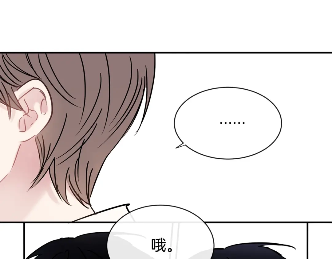 回不去的夏天 第48话 晕倒 第118页