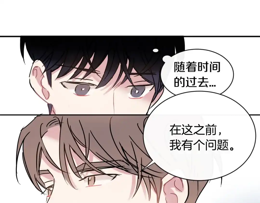回不去的夏天 第48话 晕倒 第121页