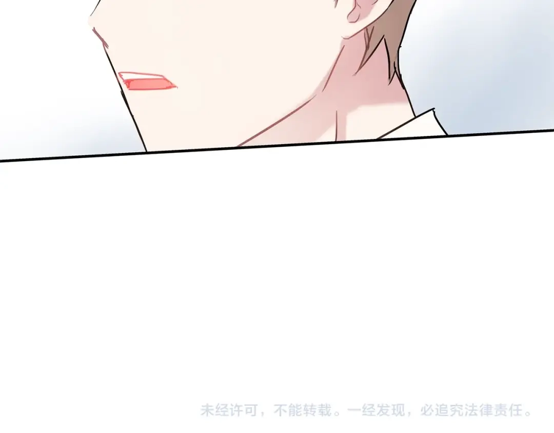 回不去的夏天 第48话 晕倒 第122页