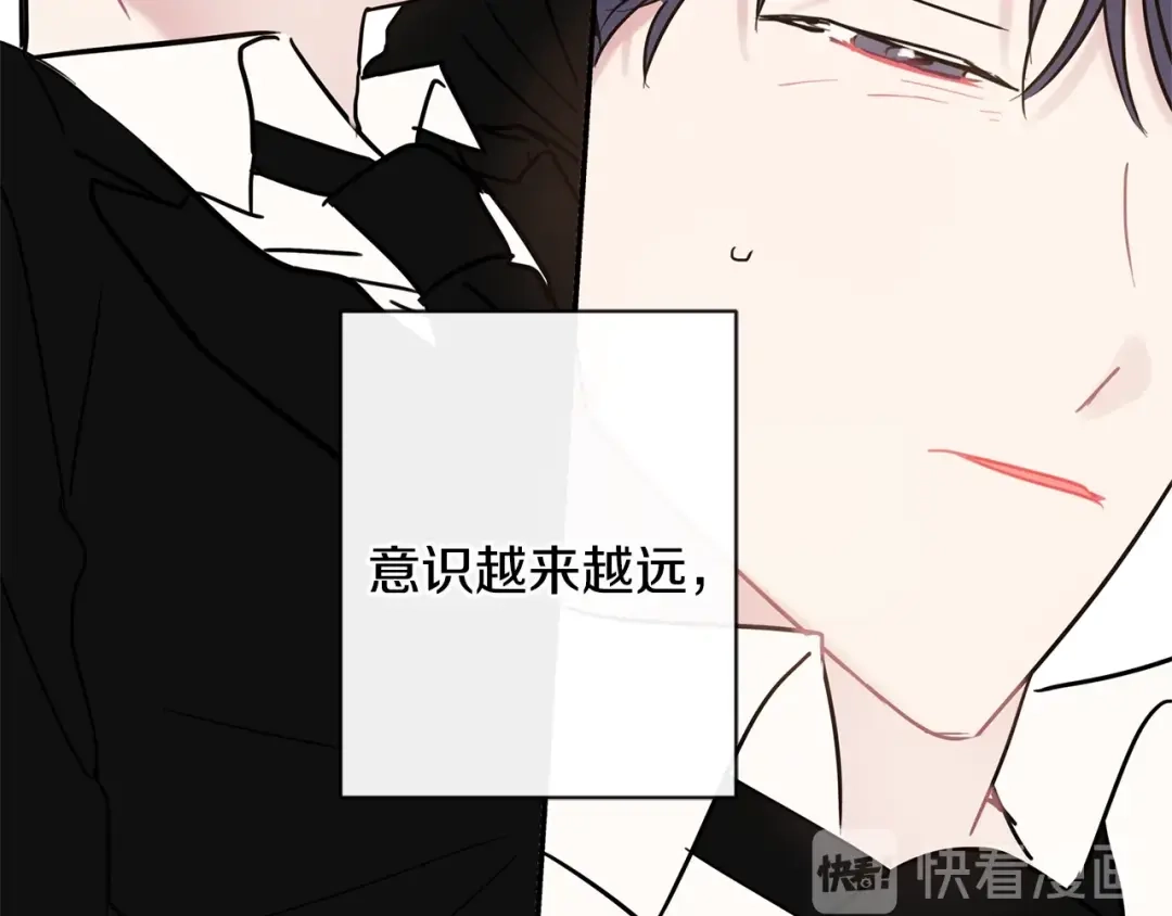 回不去的夏天 第48话 晕倒 第13页