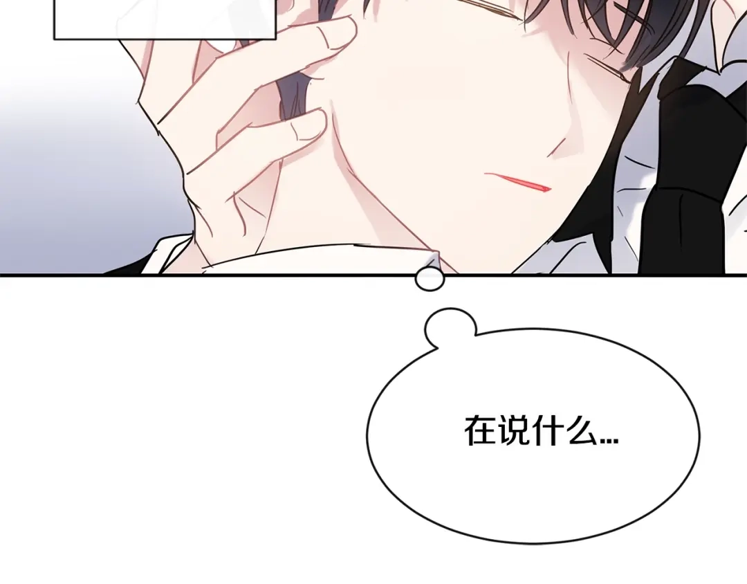回不去的夏天 第48话 晕倒 第16页