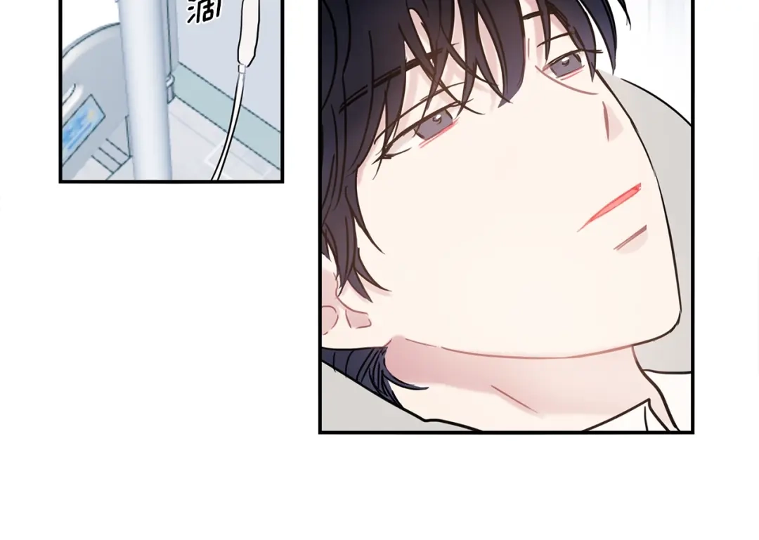 回不去的夏天 第48话 晕倒 第19页