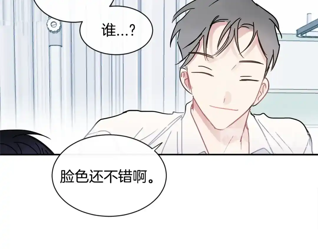 回不去的夏天 第48话 晕倒 第21页