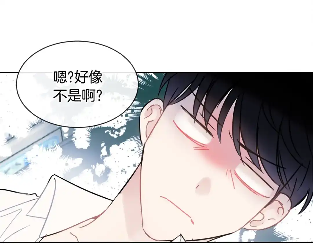 回不去的夏天 第48话 晕倒 第23页