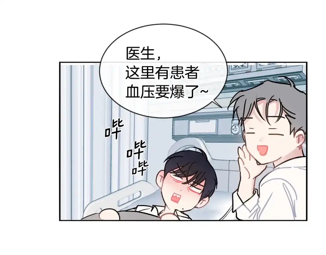 回不去的夏天 第48话 晕倒 第24页