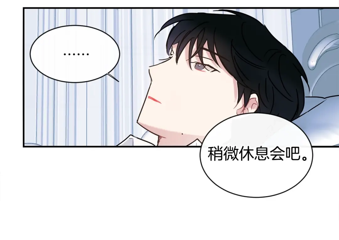 回不去的夏天 第48话 晕倒 第27页