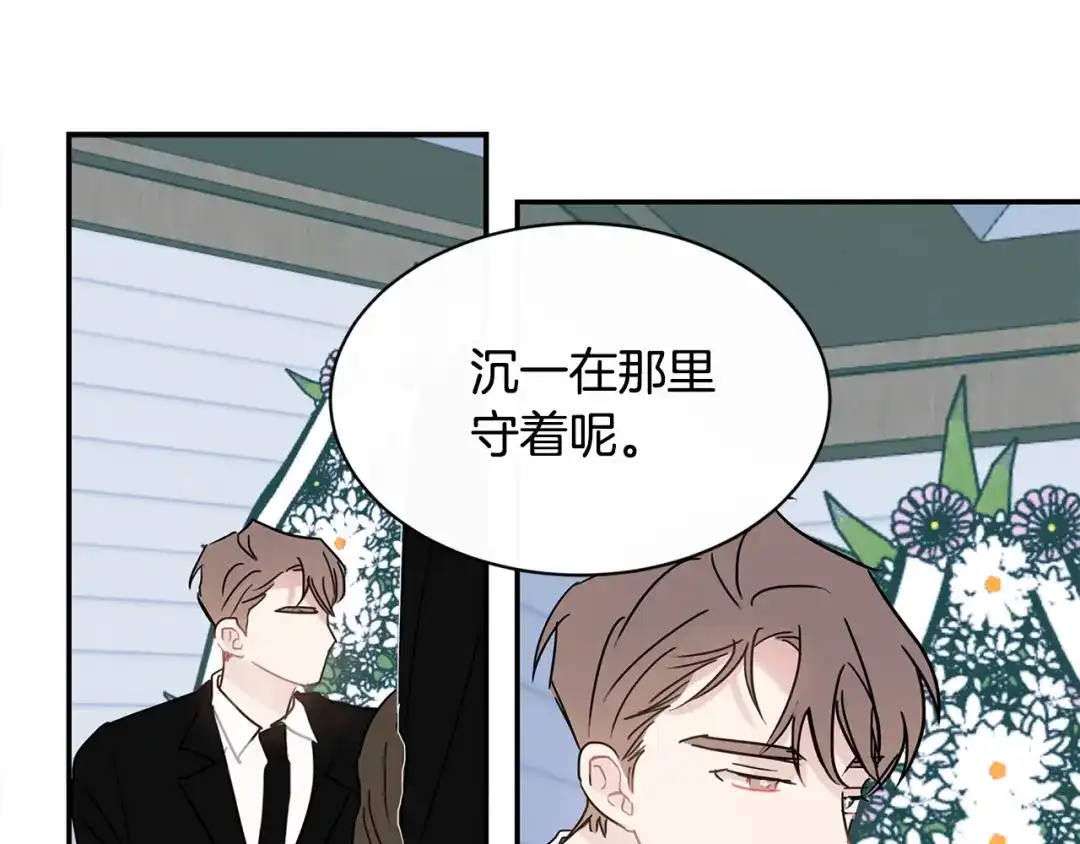 回不去的夏天 第48话 晕倒 第31页