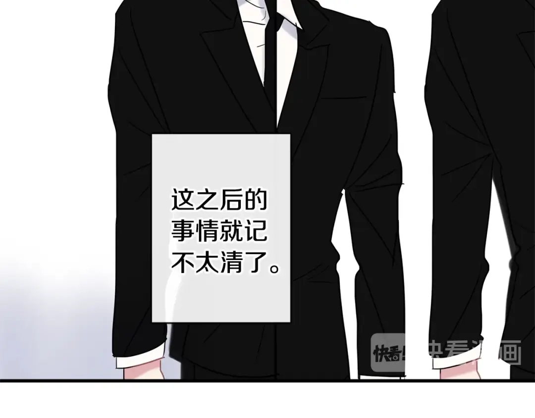 回不去的夏天 第48话 晕倒 第35页