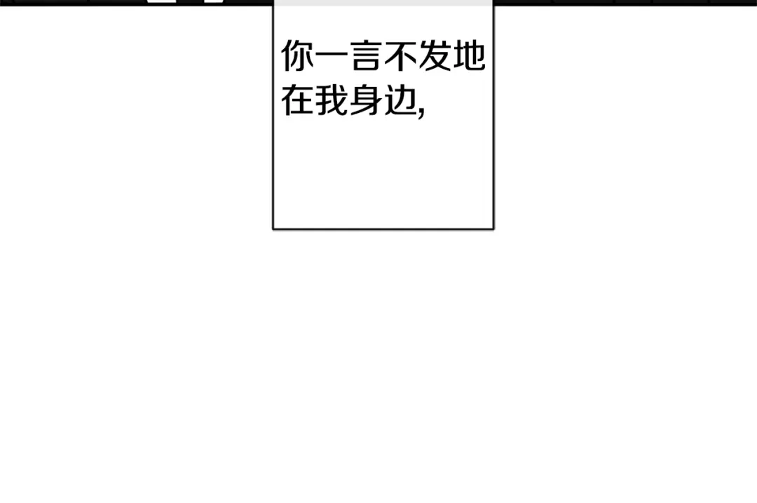 回不去的夏天 第48话 晕倒 第38页