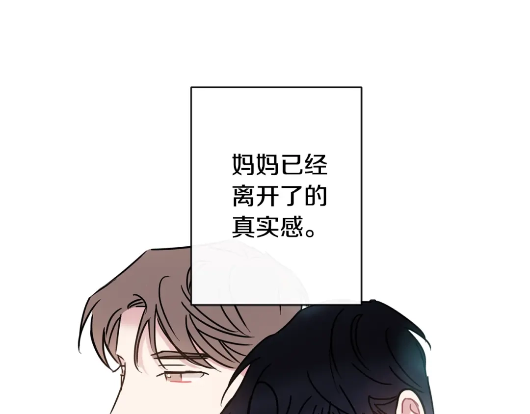回不去的夏天 第48话 晕倒 第46页