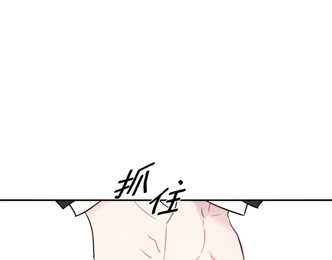回不去的夏天 第48话 晕倒 第49页