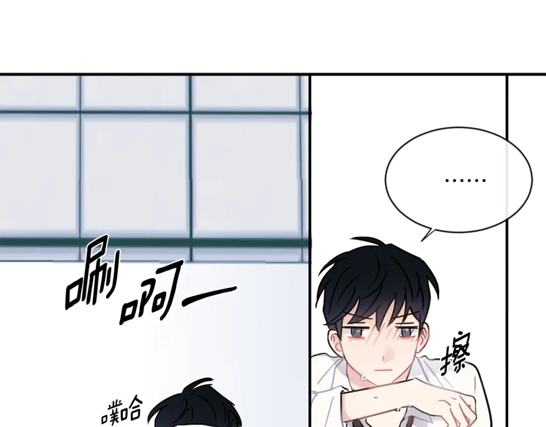 回不去的夏天 第48话 晕倒 第53页