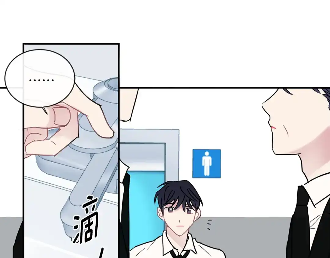 回不去的夏天 第48话 晕倒 第59页