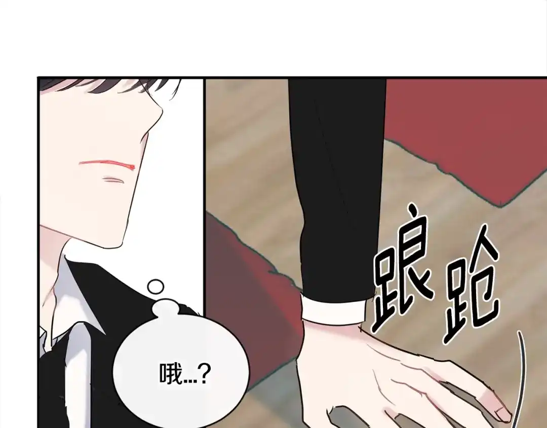 回不去的夏天 第48话 晕倒 第6页