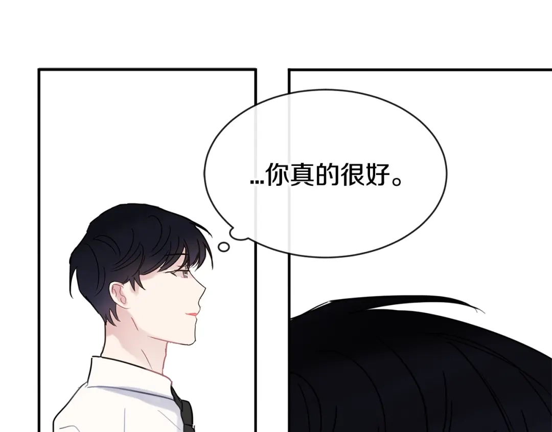 回不去的夏天 第48话 晕倒 第64页