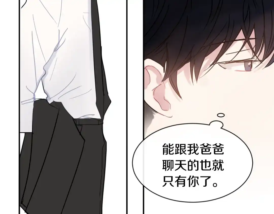 回不去的夏天 第48话 晕倒 第65页