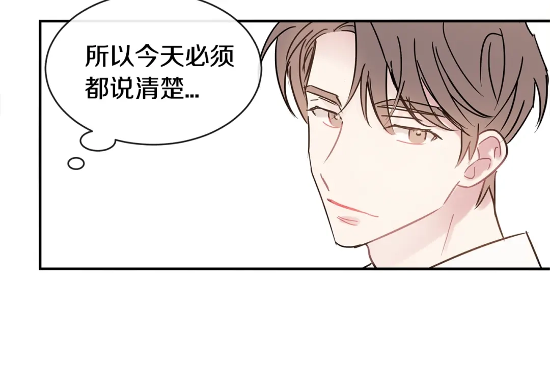 回不去的夏天 第48话 晕倒 第68页