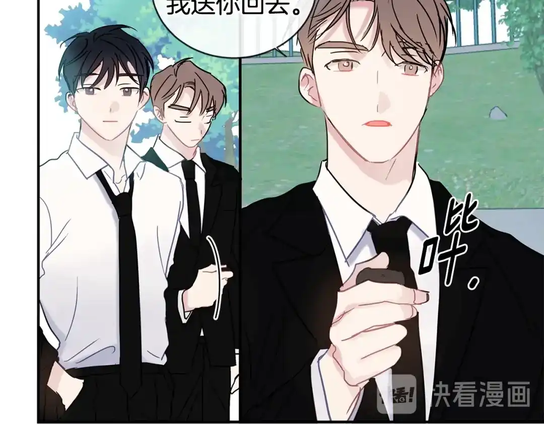 回不去的夏天 第48话 晕倒 第70页