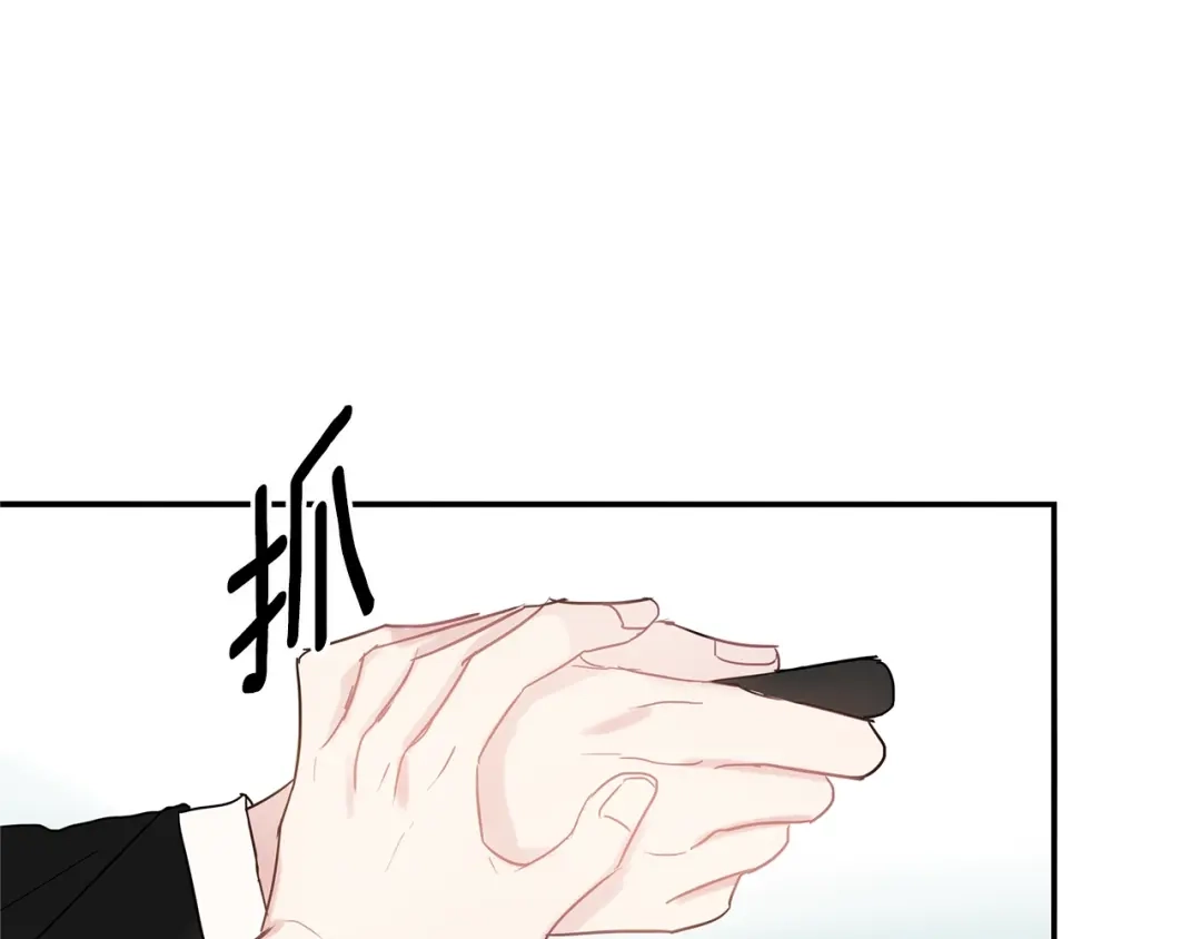 回不去的夏天 第48话 晕倒 第72页