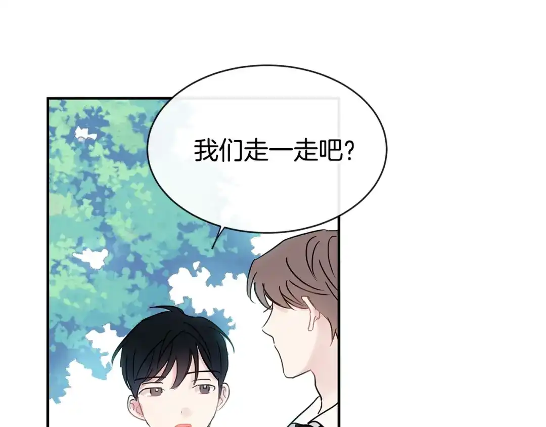 回不去的夏天 第48话 晕倒 第74页