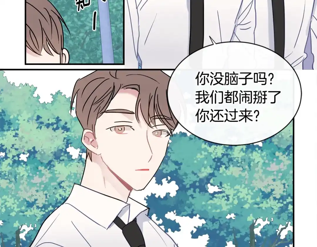 回不去的夏天 第48话 晕倒 第77页