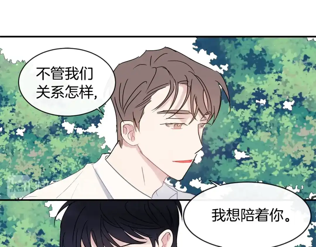 回不去的夏天 第48话 晕倒 第82页
