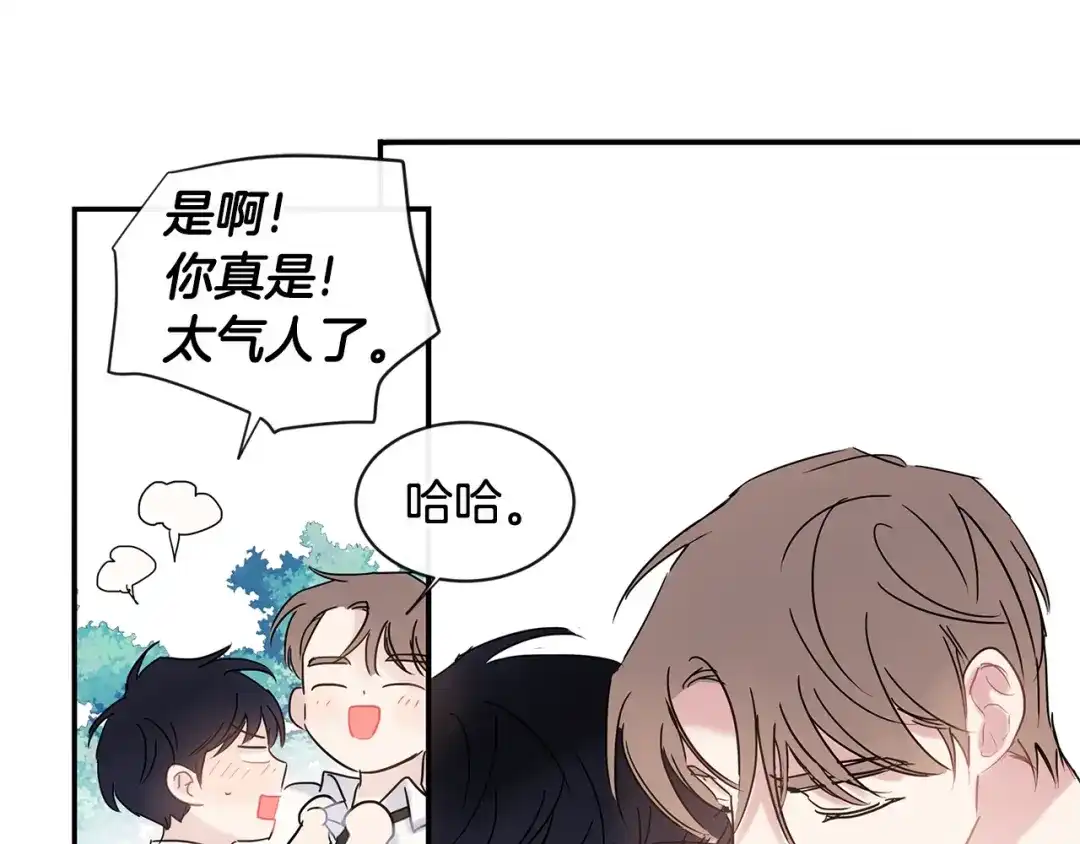 回不去的夏天 第48话 晕倒 第88页
