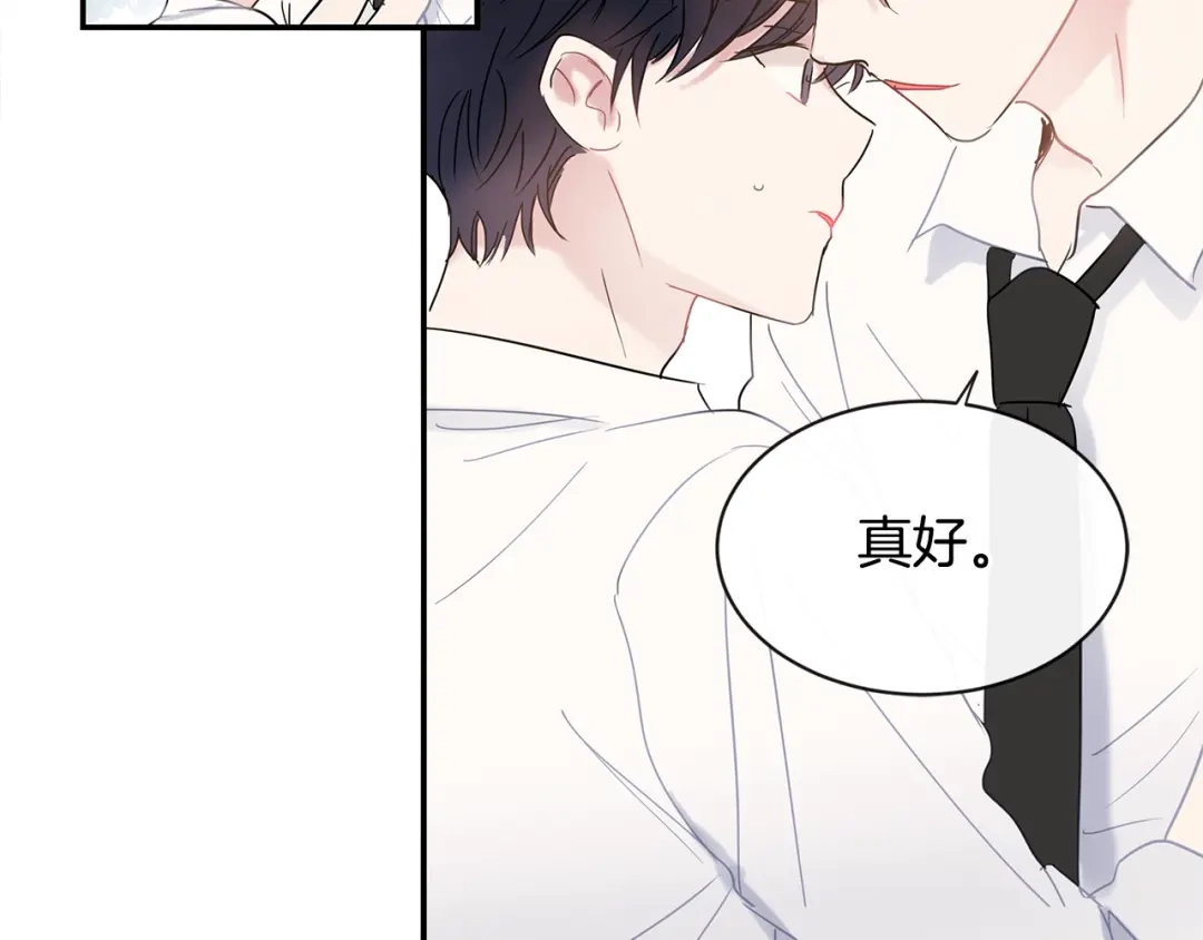 回不去的夏天 第48话 晕倒 第89页