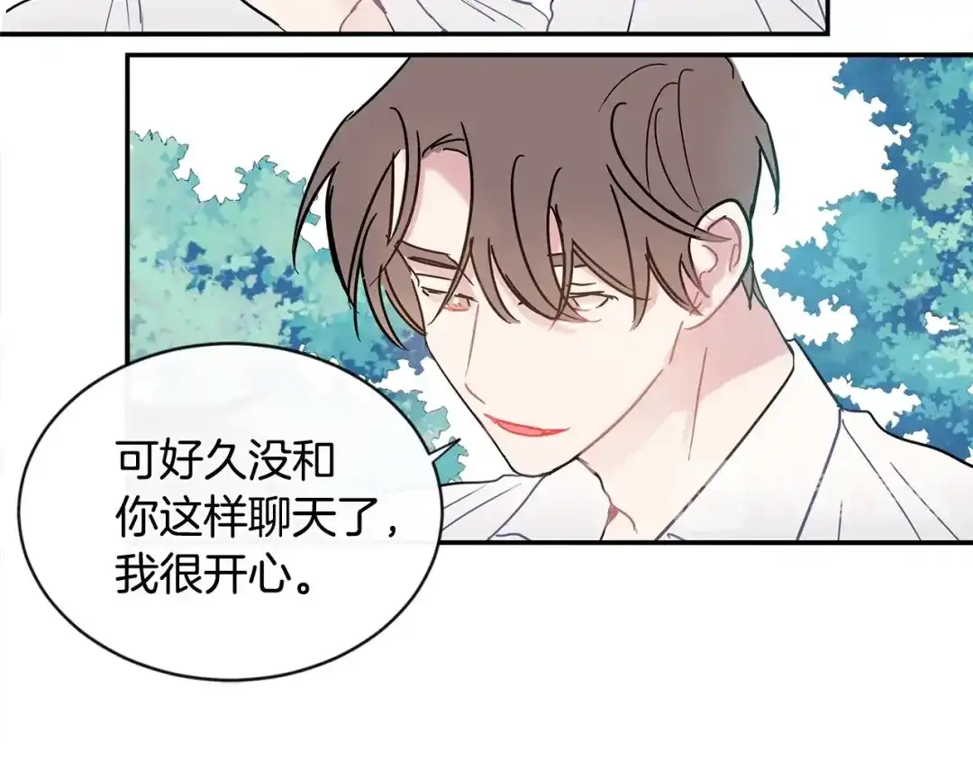 回不去的夏天 第48话 晕倒 第92页