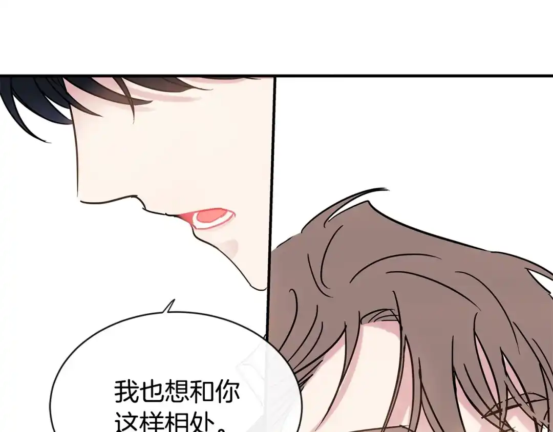 回不去的夏天 第48话 晕倒 第98页